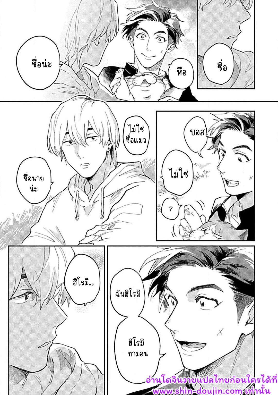 Kasenshiki Romeo and Juliet Kousou Kyoku EP 1